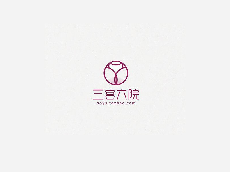 三宫六院艺术字体设计-图酷设计