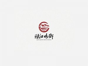 潜江水乡书法字体设计-图酷设计