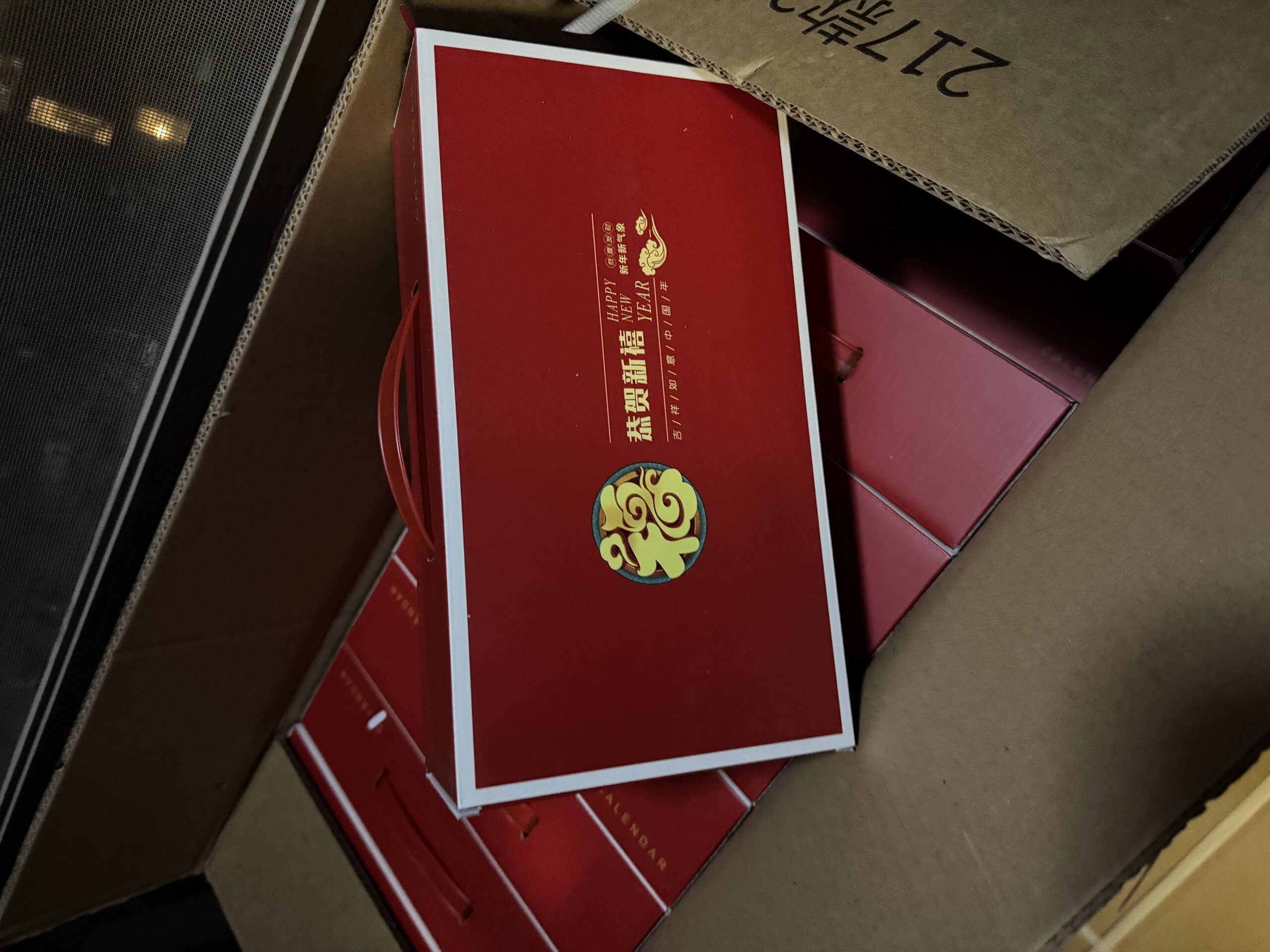 图片[2]-元旦活动来了~-活动通知社区-设计交流-图酷设计