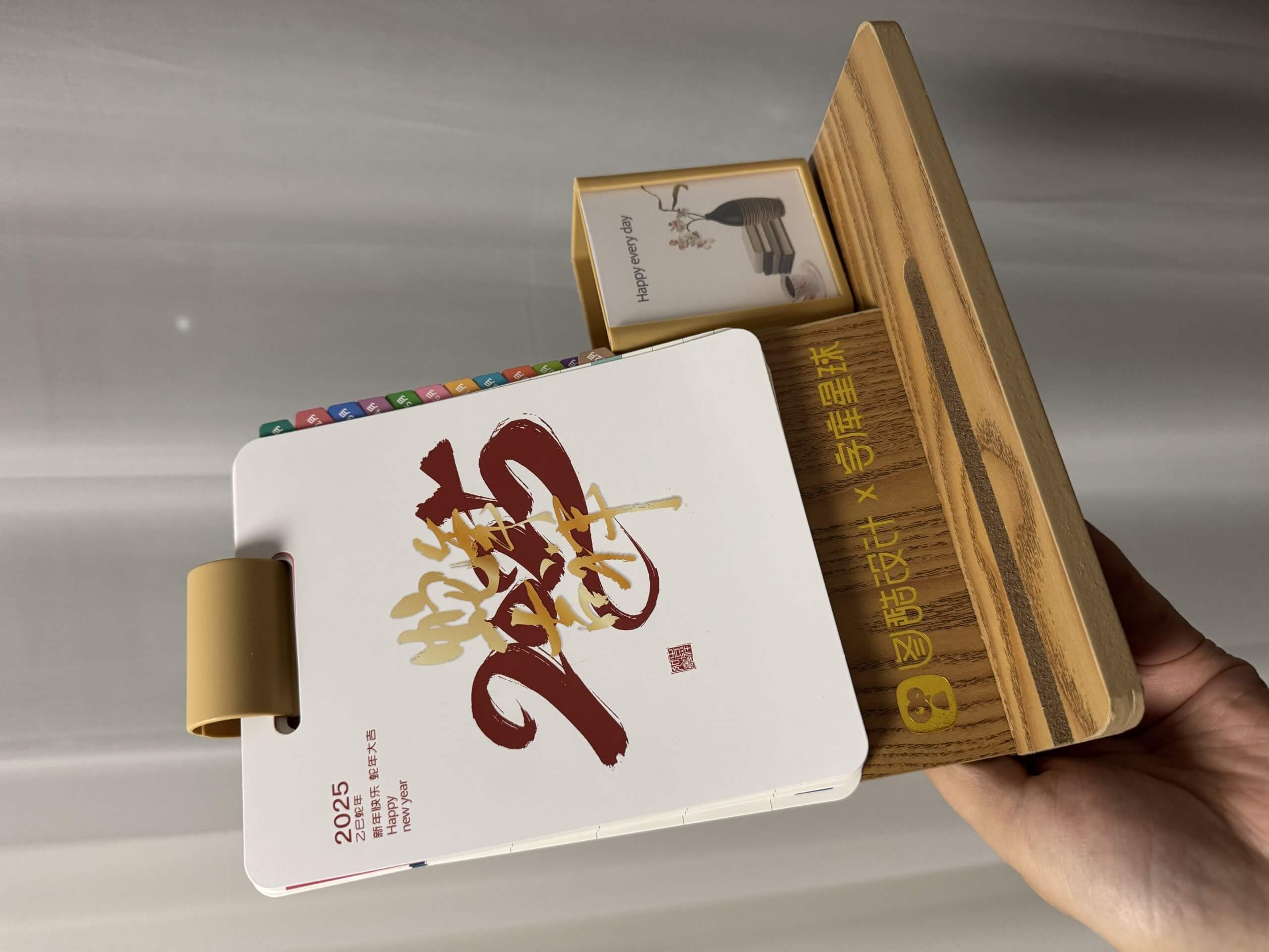 图片[3]-元旦活动来了~-活动通知社区-设计交流-图酷设计