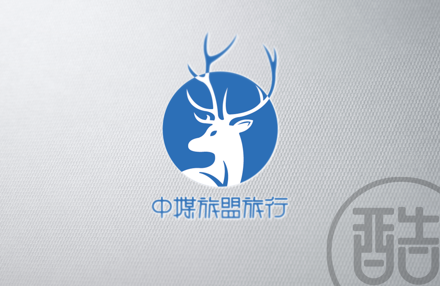 中媒旅盟旅行品牌案例-图酷设计