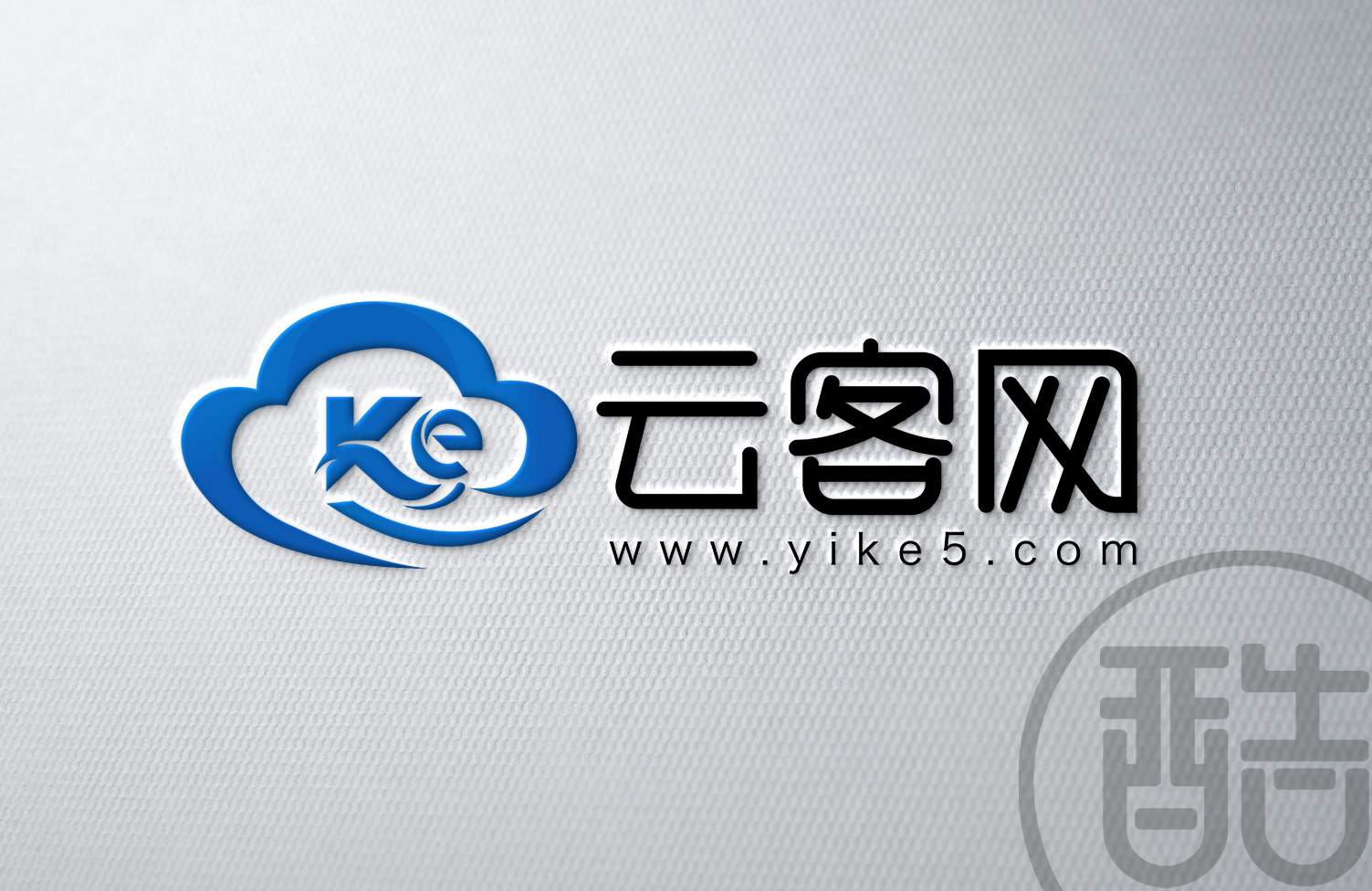 云客网品牌LOGO案例-图酷设计