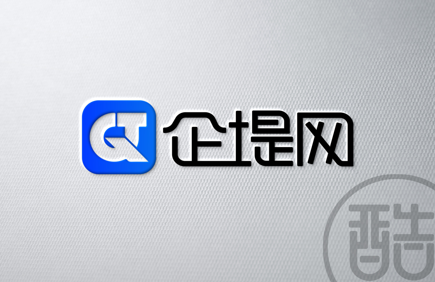 企瑅网品牌LOGO案例-图酷设计