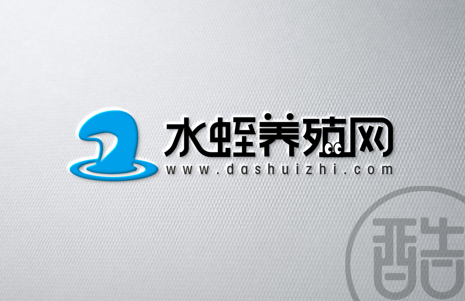 水蛭养殖网品牌LOGO案例-图酷设计