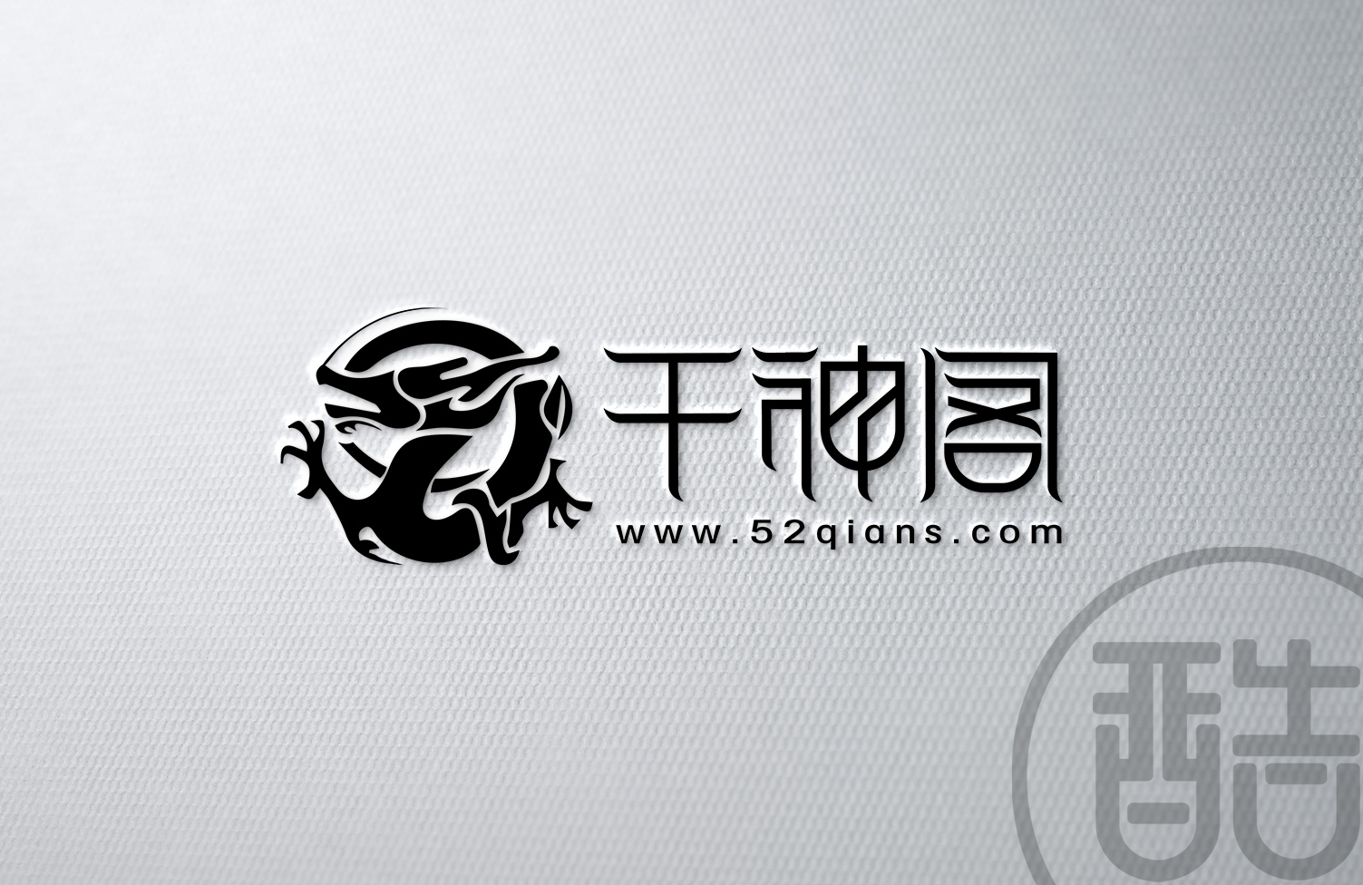 千神阁品牌LOGO案例-图酷设计