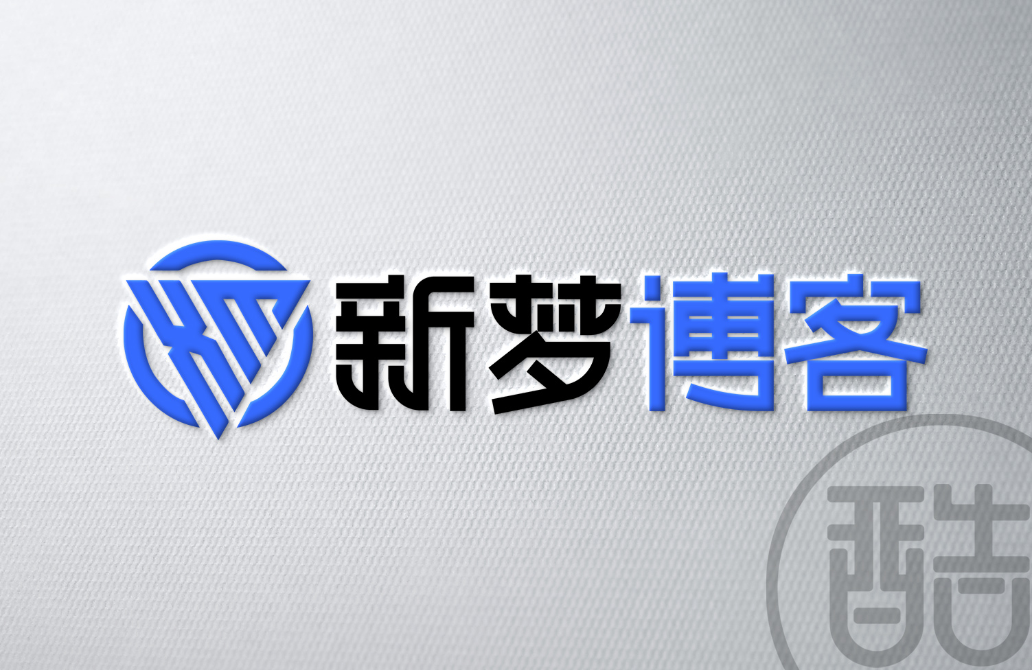 新梦博客品牌LOGO案例-图酷设计