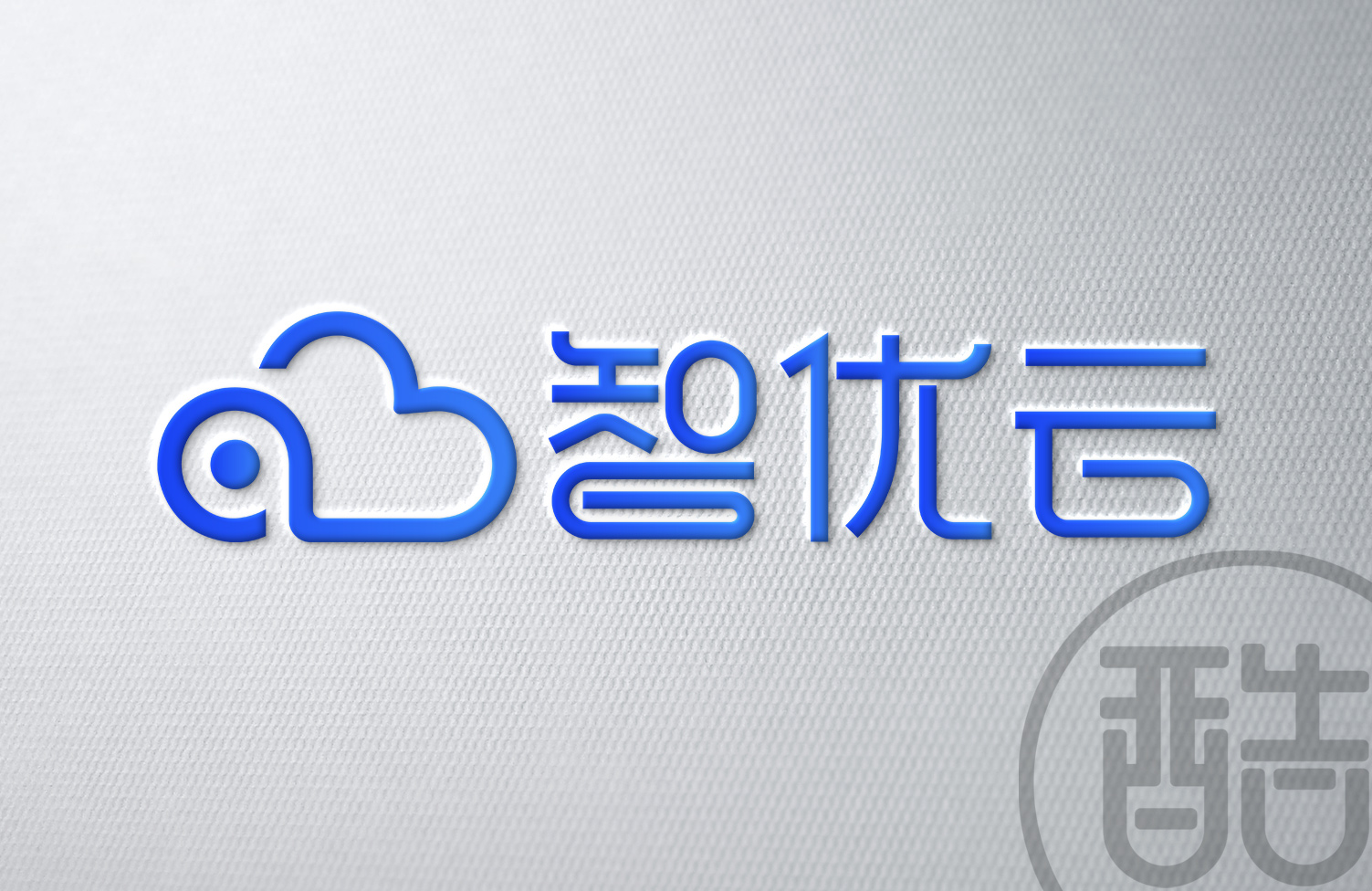 智优云品牌LOGO案例-图酷设计