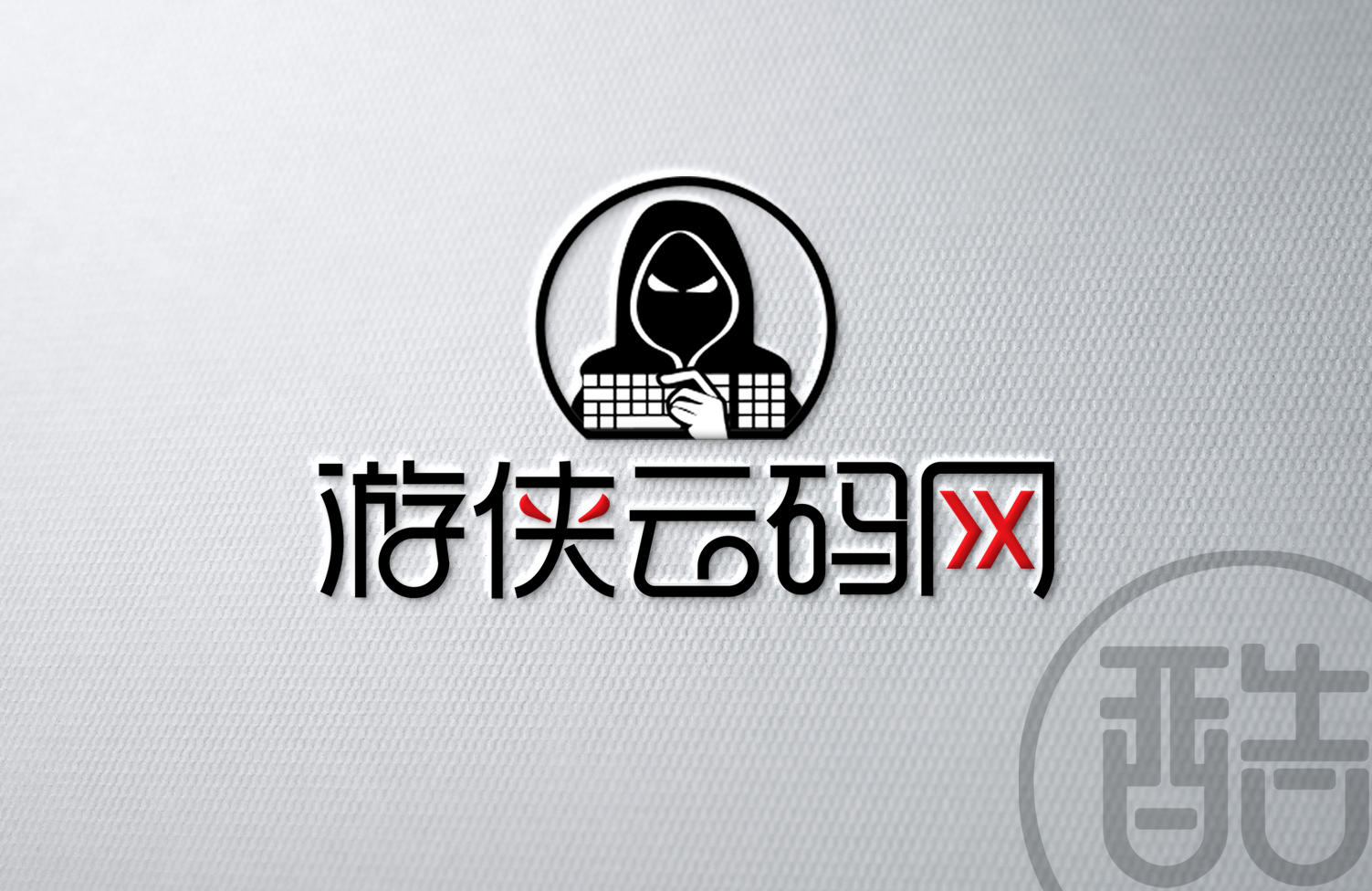游侠云码网品牌LOGO案例-图酷设计