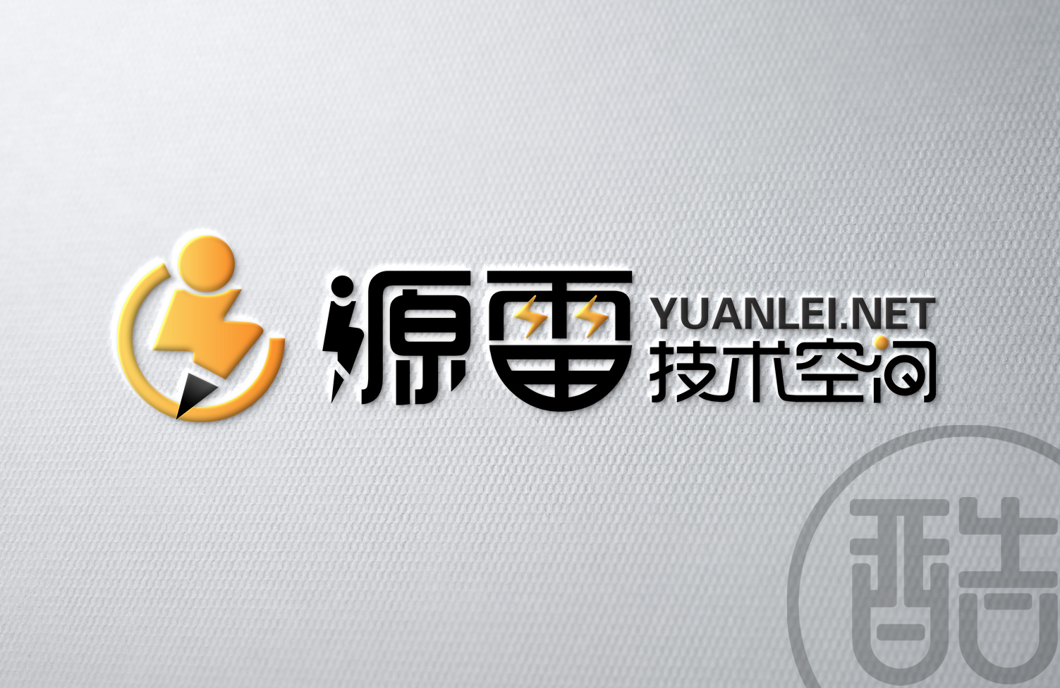 源雷技术空间品牌LOGO案例-图酷设计