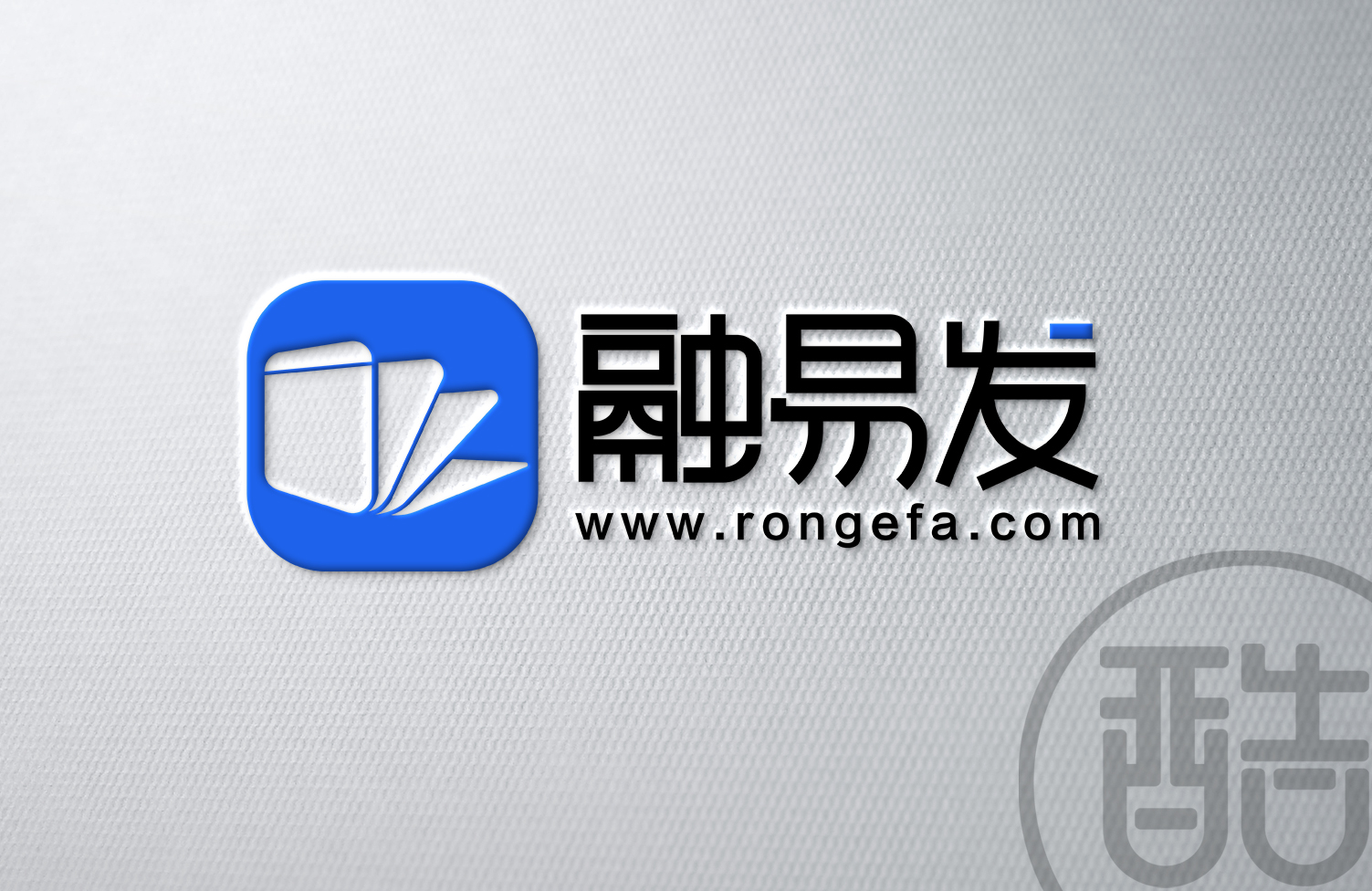 融易发品牌LOGO案例-图酷设计