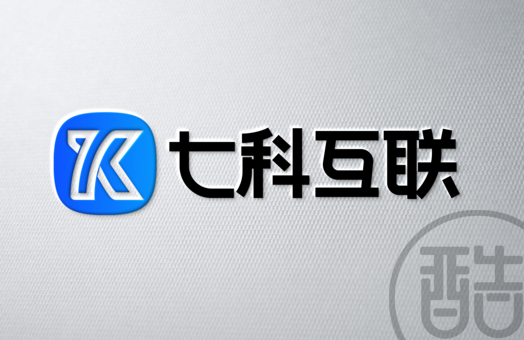 图片[1]-七科互联品牌LOGO案例-图酷设计