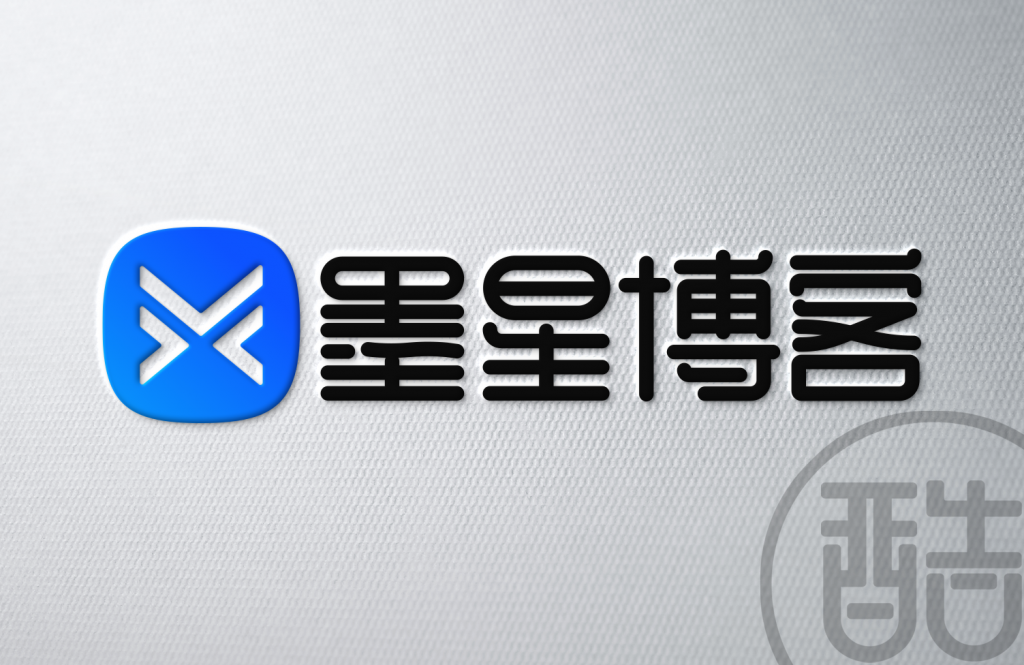 图片[1]-墨星博客品牌LOGO案例-图酷设计