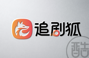 追剧狐品牌LOGO案例-图酷设计