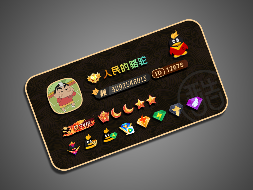 图片[1]-图酷QQ名片PSD样机-图酷设计
