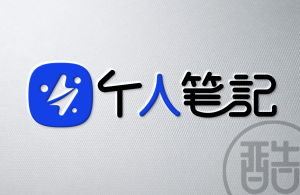 个人笔记品牌LOGO案例-图酷设计