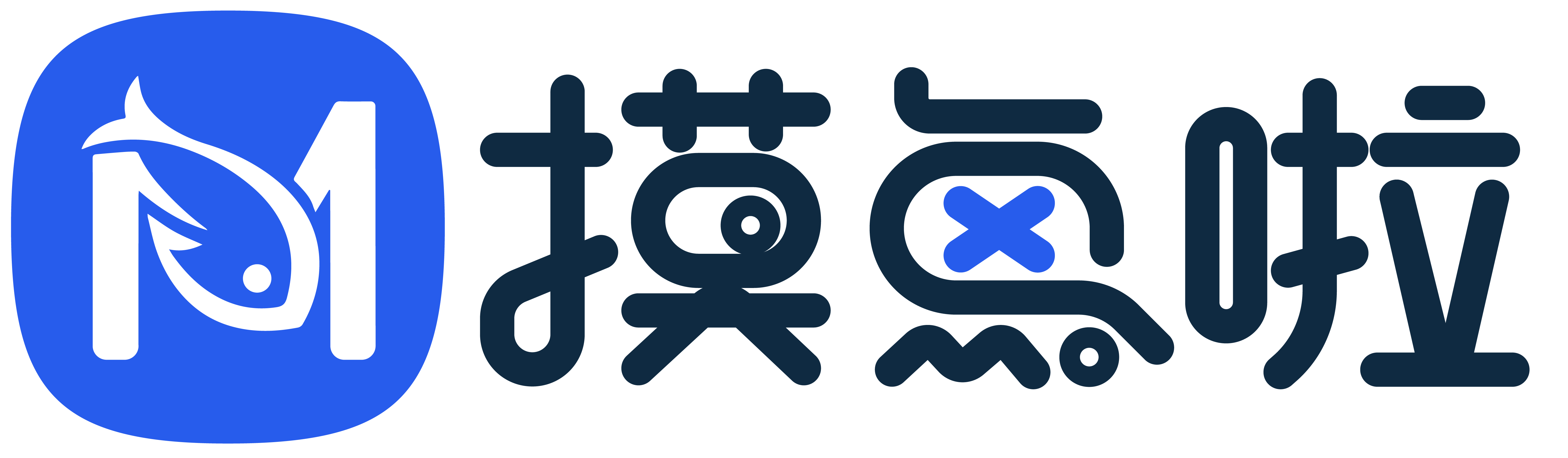 摸鱼啦