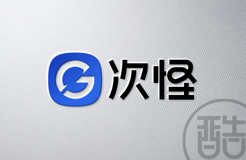 图片[1]-次怪品牌LOGO案例-图酷设计