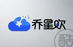 乔星欢品牌LOGO案例-图酷设计