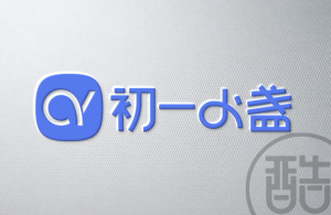 初一小盏品牌LOGO案例-图酷设计