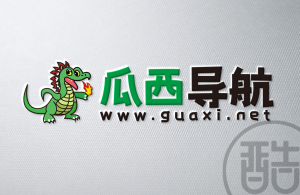 瓜西导航品牌LOGO案例-图酷设计