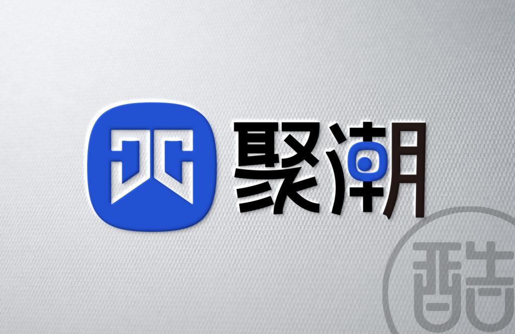 图片[1]-聚潮品牌LOGO案例-图酷设计