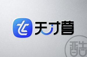 天才营品牌 LOGO 案例-图酷设计