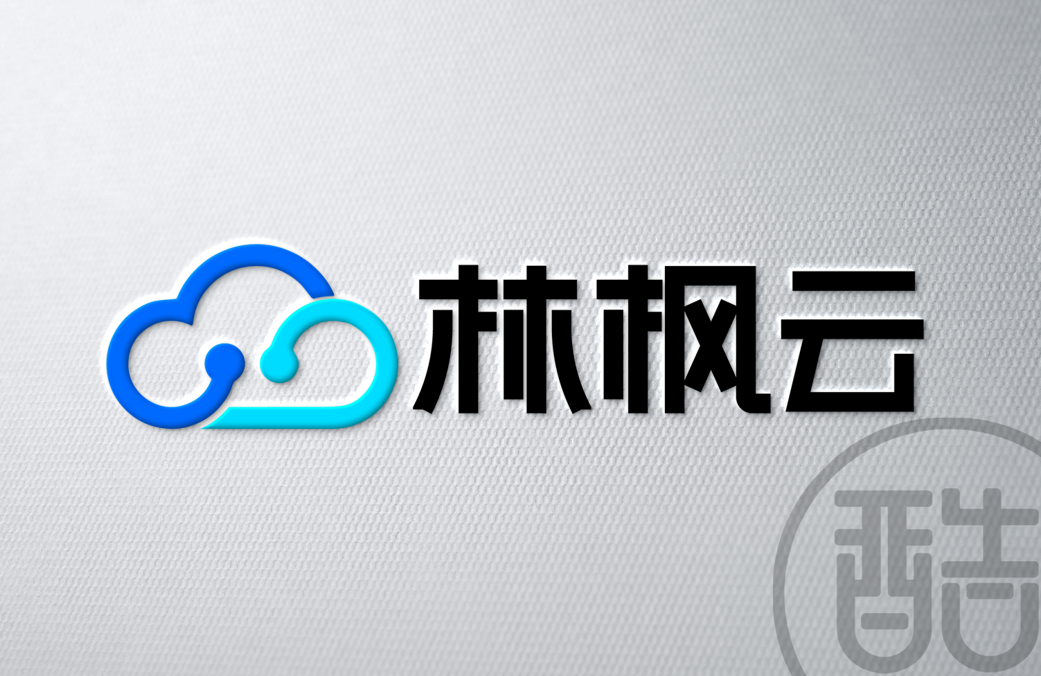 林枫云品牌LOGO案例-图酷设计