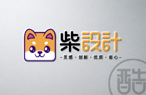 柴设计品牌LOGO案例-图酷设计