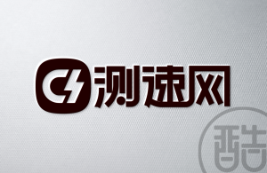 测速网品牌LOGO案例-图酷设计