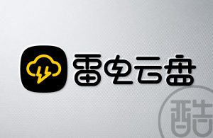 雷电云盘品牌LOGO案例-图酷设计