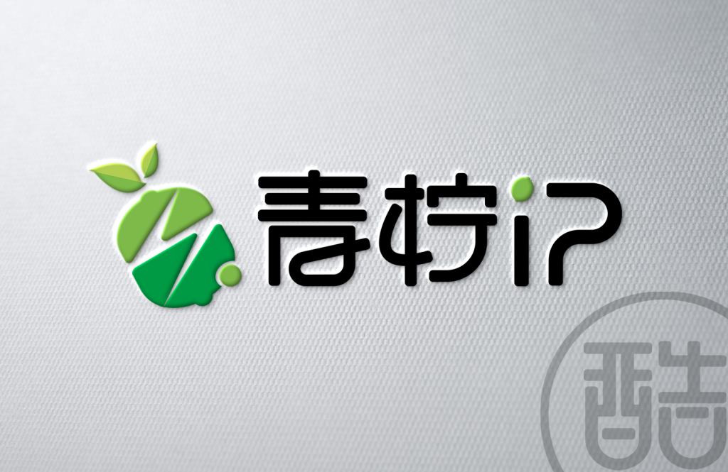 图片[1]-青柠 IP 品牌 LOGO 案例-图酷设计