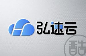 弘速云品牌LOGO案例-图酷设计