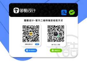 图酷二维码收款源文件-图酷设计
