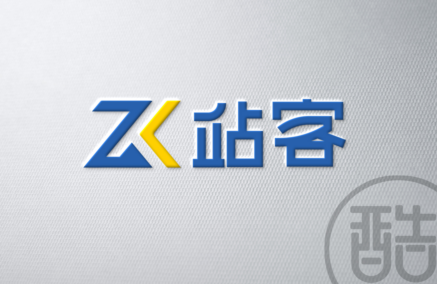 站客品牌LOGO案例-图酷设计