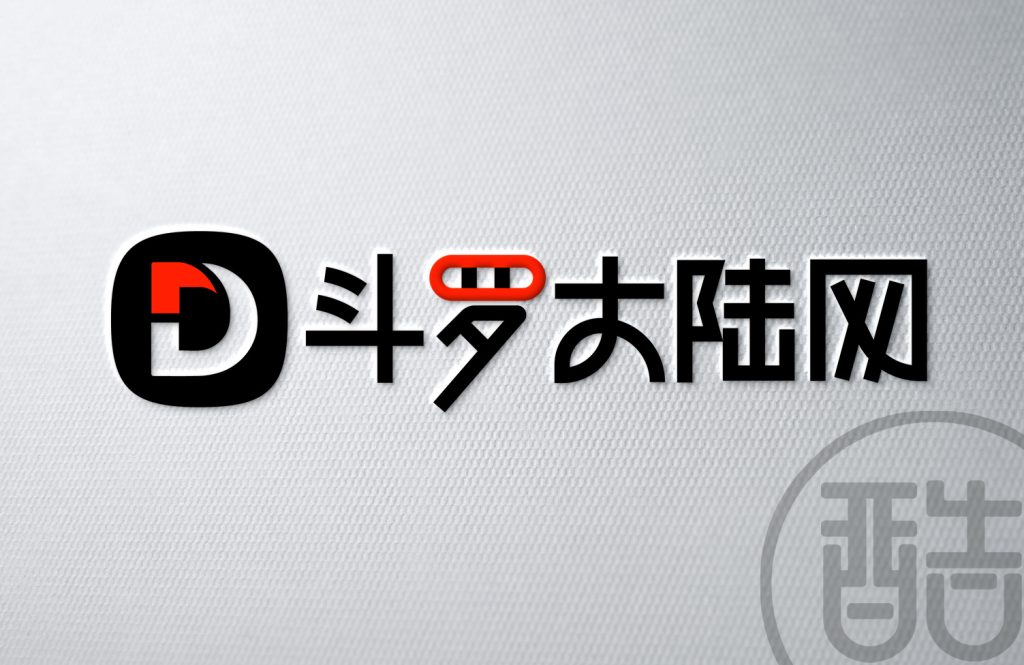 图片[1]-斗罗大陆网品牌LOGO案例-图酷设计