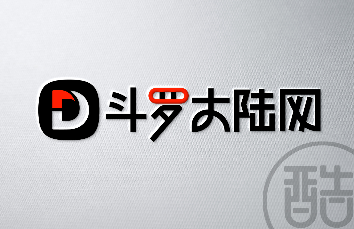 斗罗大陆网品牌LOGO案例-图酷设计