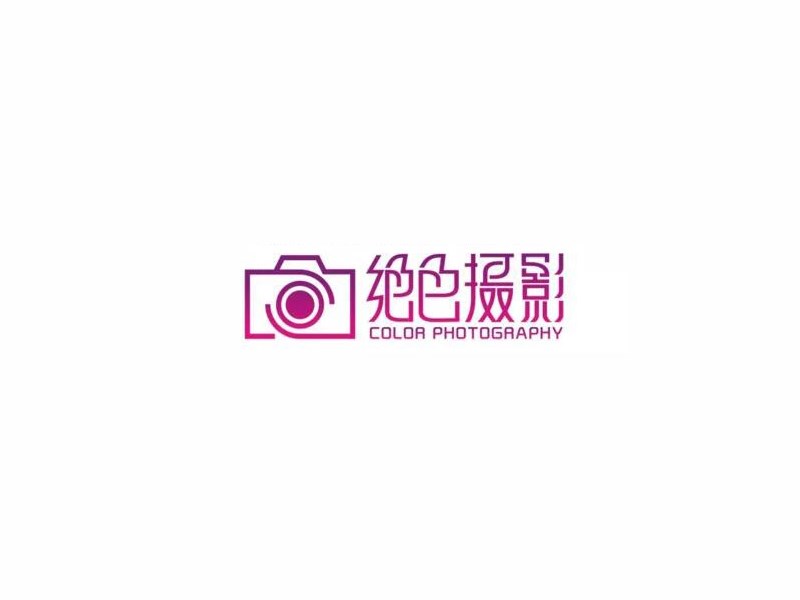 绝色摄影