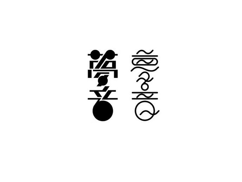 梦音