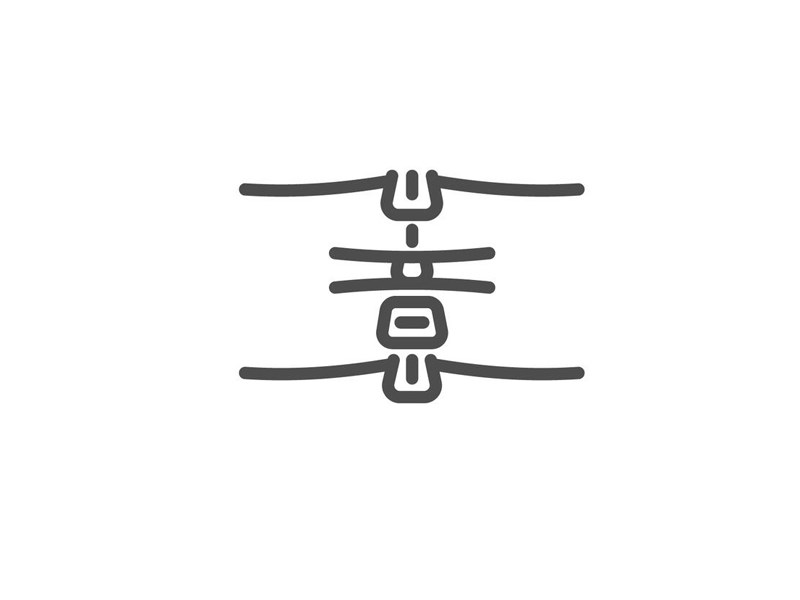 心意