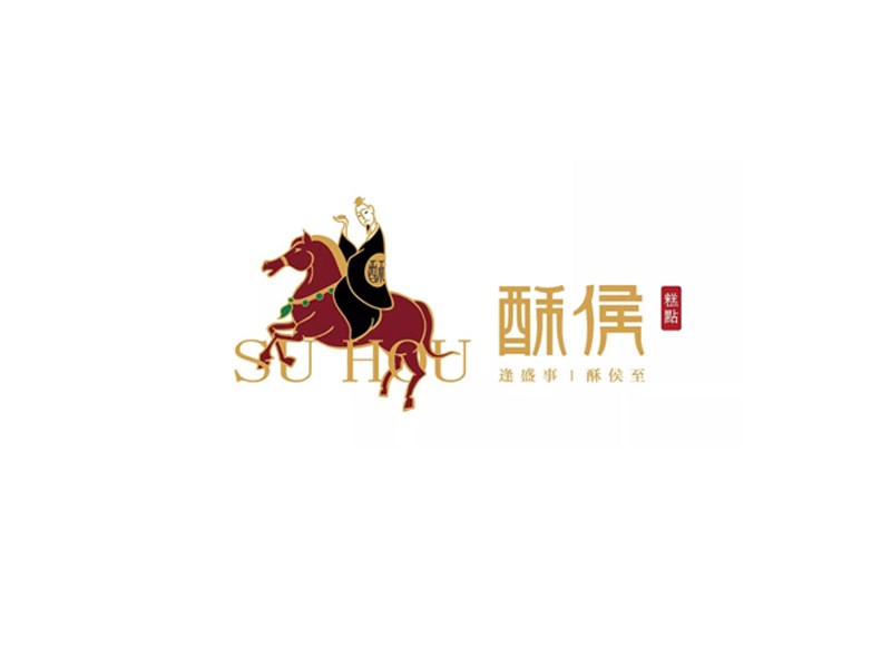 酥候