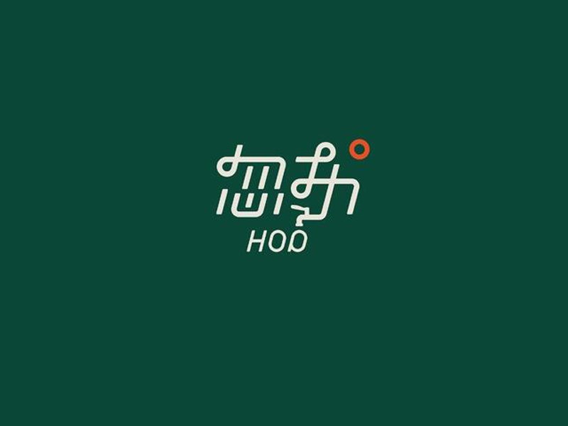 忽布