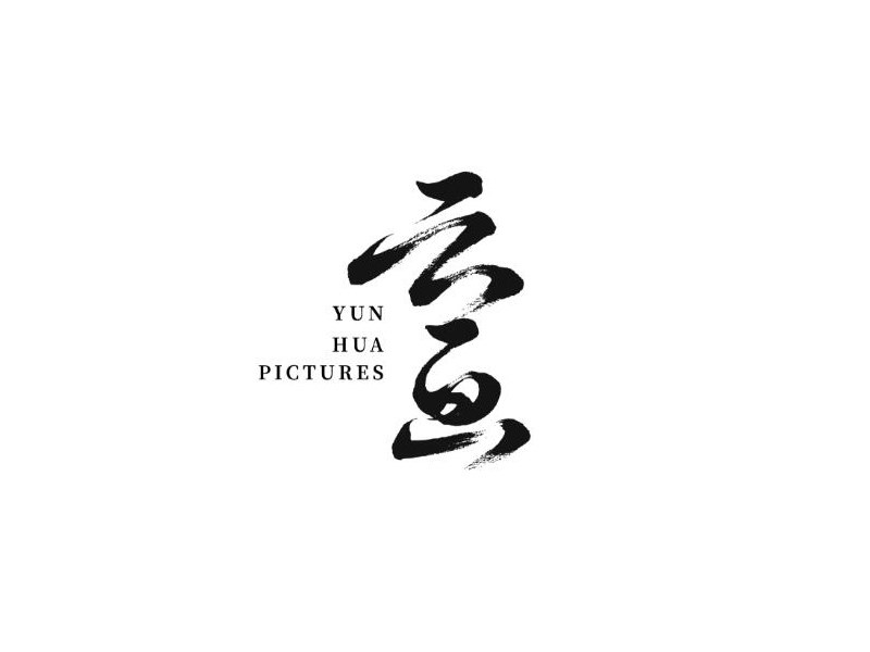 云画