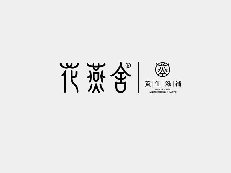 花燕舍