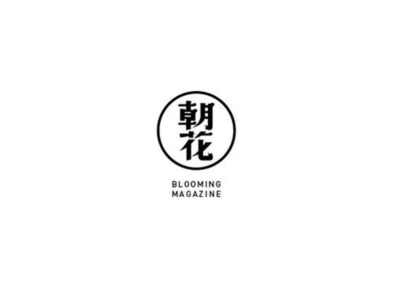 朝花