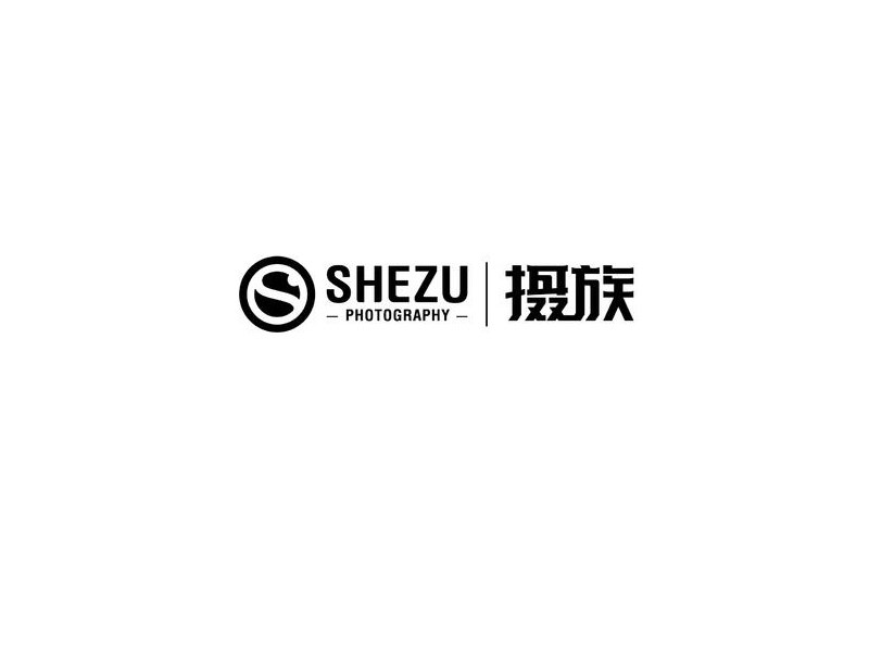摄族