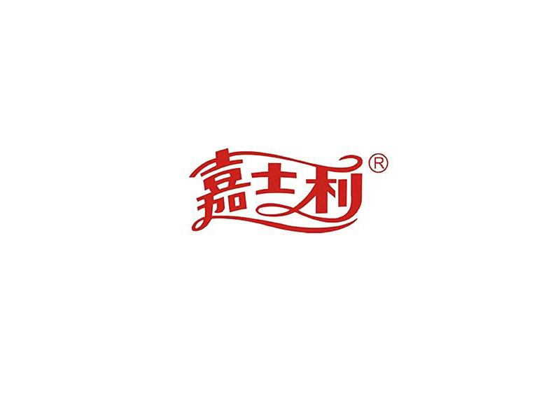 嘉士利