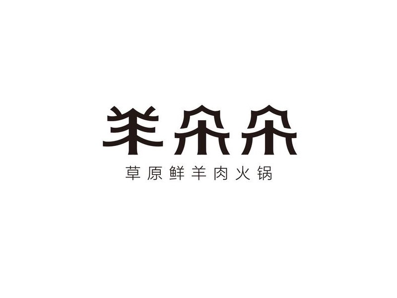 羊朵朵