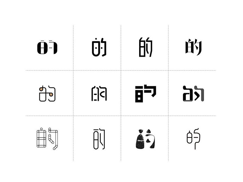 的