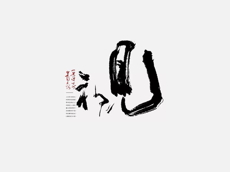 视