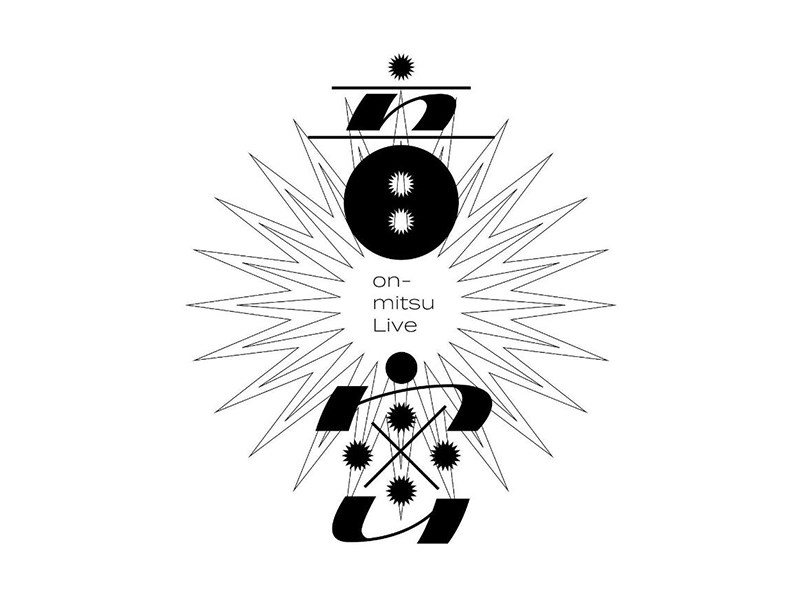 音密